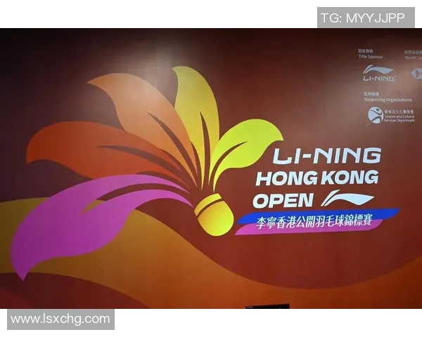 香港羽毛球运动员的奋斗历程与未来发展潜力分析