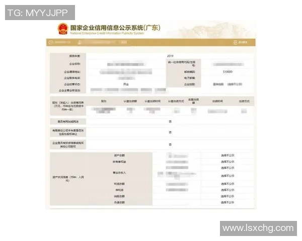 财务注册流程全解析助力企业轻松顺利完成注册登记